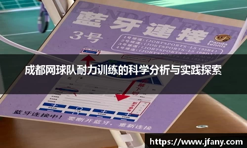 谈球吧官网